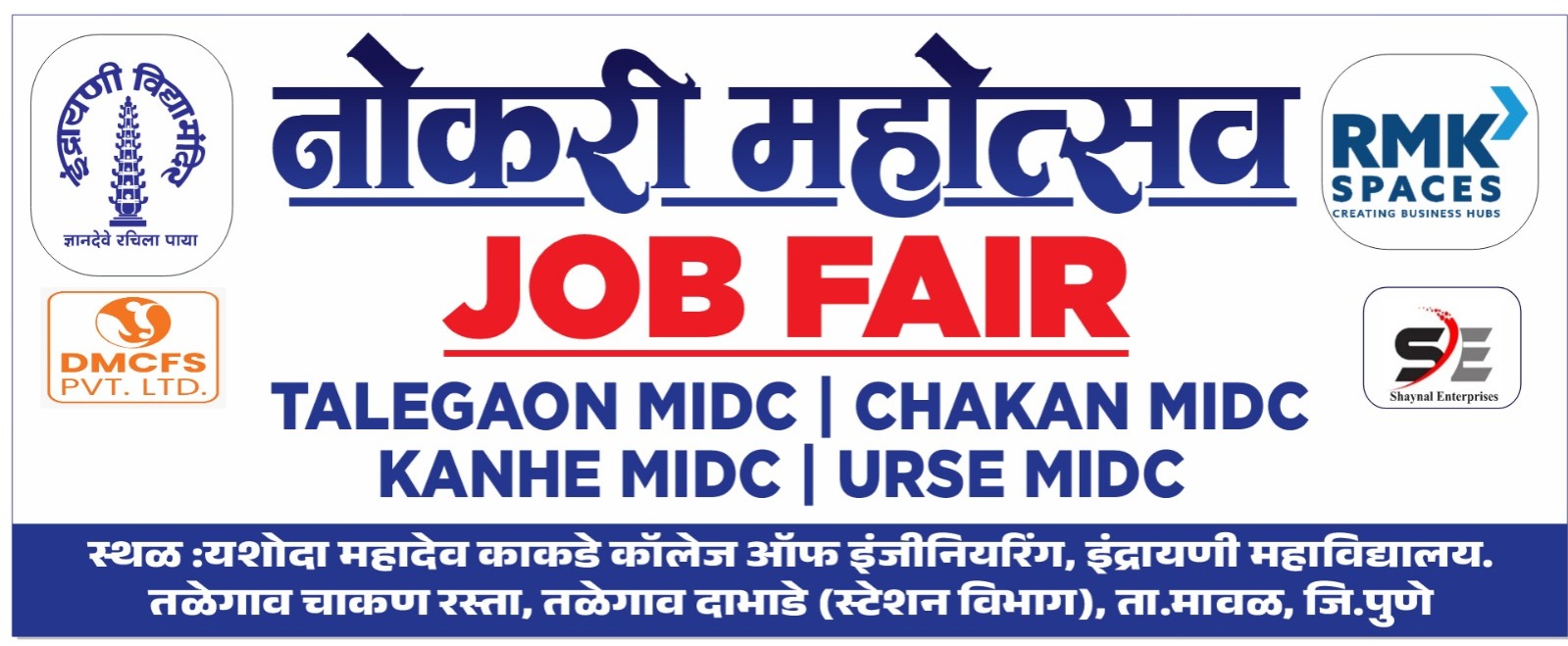 Job Fair 2025 at YMKCOE